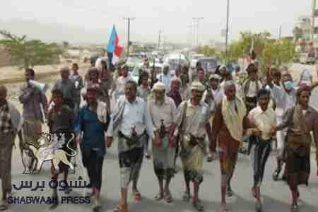 شبوة - عتق : مسيرة تضامن مع ابناء رضوم وتهتف ضد السفاح الجماعي