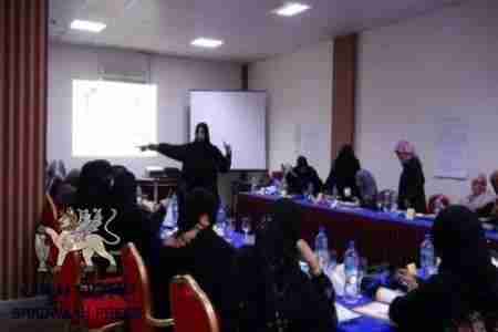 تدشين المرحلة الثانية من مشروع &lsquo;&lsquo;تعزيز المهارات الإدارية والقيادية للنساء العاملات في المؤسسات الحكومية&lsquo;&lsquo; بعدن