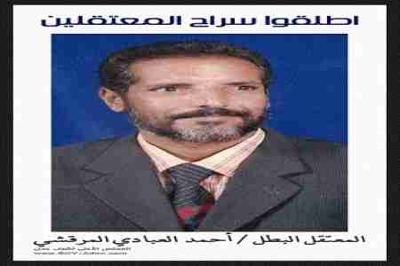 يا الله فك اسرنا .. عبدربه لم يفرج عننا *