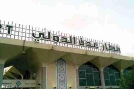 لم توضح الأسباب.. الداخلية اليمنية: هبوط اضطراري لـ3 طائرات بمطار عدن