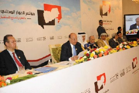 تقرير صادر عن مؤتمر الحوار: يعدد ممارسات النهب والتبديد لثروات الجنوب البحرية والعقارية والنفطية