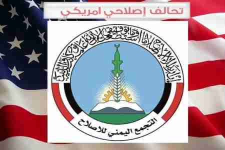 سفير أمريكا وعلي محسن والاصلاح يجمعان على مرشح لخلافة غالب القمش