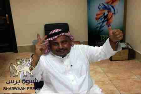 الشيخ بن سعيد الواحدي يوقع على بصمة الاستقلال والتحرير ويدعوا أبناء الجنوب الزحف الى المكلا يوم 7/7