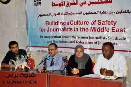 بدء الورشة التدريبية في بناء ثقافة السلامة المهنية للصحفيين في الشرق الأوسط بمدينة المكلا