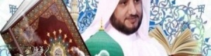 ما لم يدونه التاريخ عن الإمام علي بن أبي طالب