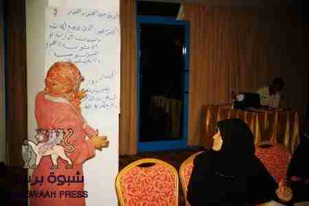 تدشين المرحلة الثالثة والاخيرة من مشروع &lsquo;&lsquo; تعزيز المهارات الإدارية والقيادية للسيدات في عدن&lsquo;&lsquo;