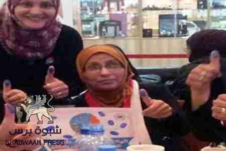 البصمة فكرة شباب مستقلين من شبوة