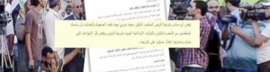 خطط الإخوان لاستعادة السلطة في مصر