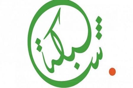 ‘‘ . شبكة ‘‘ بديل عربي لـ ‘‘.كوم ‘‘