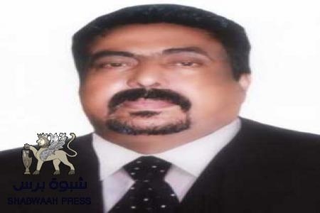 وكيل محافظة أبين محمد صالح هدران في ذمة الله