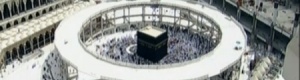 مشاريع الحرم المكي الشريف : إنجاز 95% من المطاف المعلق في مكة وتشغيله خلال أيام