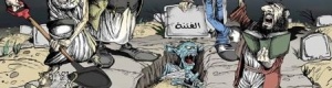 تقرير يكشف: الإخوان يخططون لإحراق القاهرة ليلة الجمعه 17 رمضان