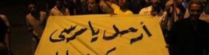 فشل الإسلام السياسي في تجارب الحكم الحديثة