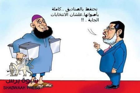 طاعة السيسى من الشريعة الإسلامية