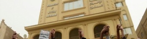 سر الرجل الذي يخشى الإخوان ترشيحه رئيسا لمصر