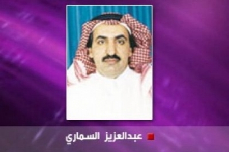 تأثير الخطاب المتطرف على سلوك المجتمع السعودي