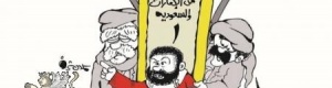 فيما يهاجم ‘‘ الاحمر‘‘ دول الخليج ‘‘حزب الاصلاح‘‘ يوجه خطباء المساجد لمؤازرة اخوان مصر