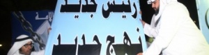 صحيفة كويتية تطالب: باقفال أوكار دبابير ‘‘ الإخوان ‘‘ فى دول الخليج