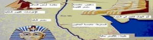دراسة أثرية : نشوء الدولة في مصر كان فريدا من نوعه