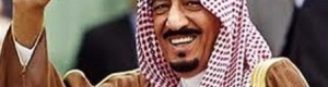 الأمير سلمان بن عبدالعزيز : من راهنوا على زعزعة استقرار السعودية خاسرون