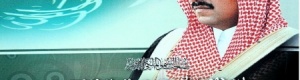 السعودية: 95 ألف جندي لتأمين الحج