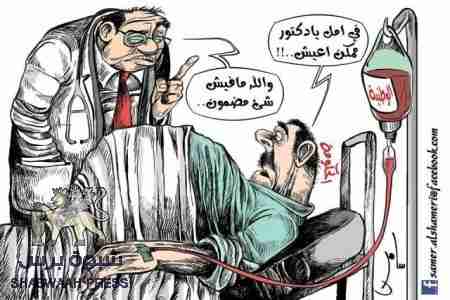 16 وزير   باسندوة يقضون إجازة العيد خارج اليمن