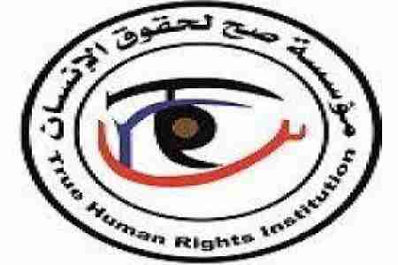 مؤسسة صح لحقوق الانسان تدين الاعتداء على مستشفى اطباء بلا حدود وتحمل الامن في عدن المسئولية الكاملة.