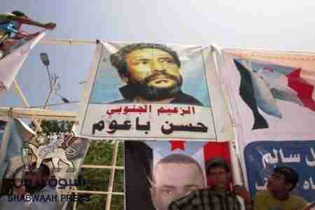 باعوم يغادر منصة الاحتفال درآ لفتنة أراد إشعالها عناصر تيار جنوبي