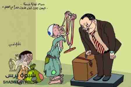 نصف حكومة اليمن خارج البلاد لقضاء عطلة العيد والمواطن يتمنى لهم سفرا بدون عودة