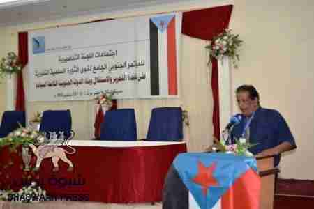 رمزية المنصة الفارغة في تحضيرية المؤتمر الجنوبي الجامع بالمكلا