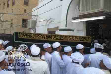 حضرموت تشيع عصر اليوم الشهيدين السيد الحبشي وشوقي بايعشوت (صور)
