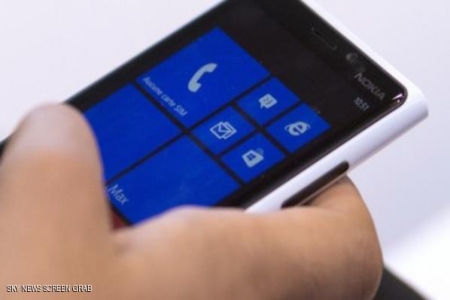 تطبيق جوال للتحكم بويندوز عن بعد