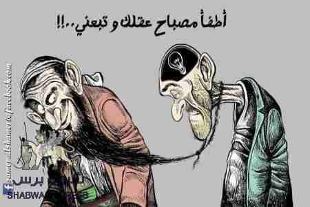 كنت سلفياً وأنظر الى الجنوبيين ككفار ..
