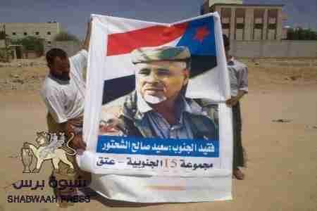 الاستعدادات في شبوه على قدم وساق لانجاح فعالية الفقيد الشحتور