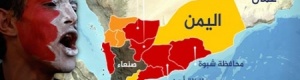 تقرير مركز دراسات الجزيرة: المخاوف الإقليمية والدولية من الإنفصال والإنفجار السكاني في الشمال