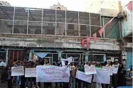 أبناء عدن يصرخون : لا لهدم معالم عدن التاريخية