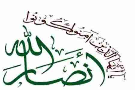 عاجل : بيان هام  صادر عن مكون أنصار الله في اللجنة المصغرة لقضية صعدة