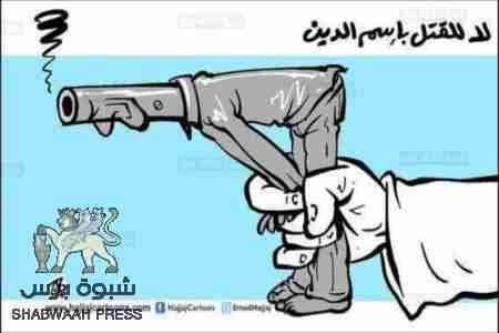 أم أحد الشباب المغرر بهم للجهاد في صعده ترفض العودة لبيتها حتى عودة ابنها