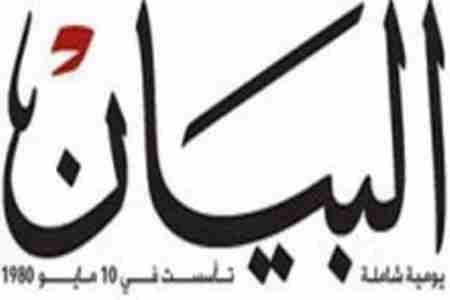 رأي البيان : اليمن والبحث عن التوافق لا الافتراق