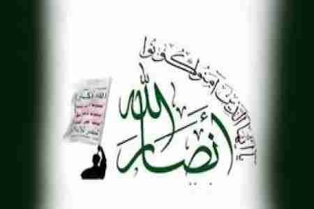 إنصار الله لم يشاركوا في اجتماعات جلسة الحوار الختامية كما روجت له وسائل اعلام يمنية