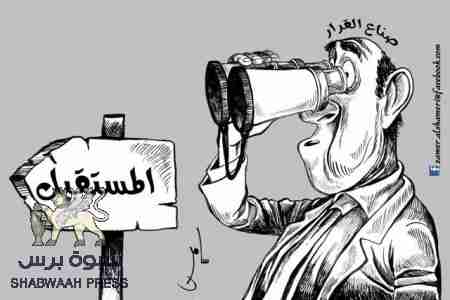 صحيفة الخليج : الفشل ممنوع في اليمن