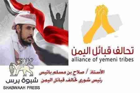 على إستحياء : تحالف قبائل حضرموت يستنكر قتل المشجري وإيناس بامحيسون