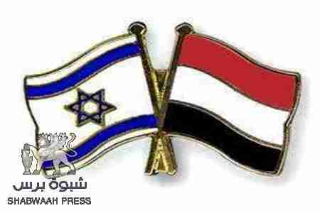 توافق شعارات : العداء للسامية الإسرائيلي وشعار معاداة الوحدة اليمني