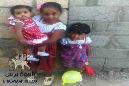 اسرة حضرمية منكوبة جراء الاربعاء الدامي .. اليتم المبكر