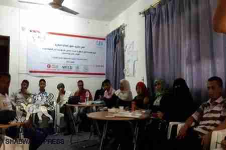 حقوق الملكية الفكرية في حلقة نقاشية لمؤسسة اكون بعدن