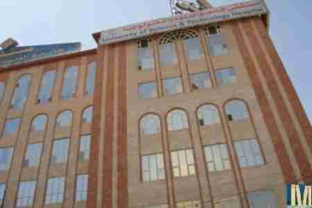 وزارة وتجارة : وزراء الإصلاح يحولون التأمين الصحي لوزاراتهم الى مستشفى يتبع حزبهم