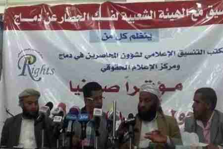 مقتل 6 من المقاتلين الأجانب في صفوف السفلية الحجورية بصعدة