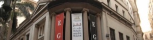 مصر ترد باقي الوديعة القطرية