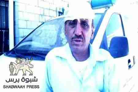 سائق مركبة اسعاف الحبيلين يتعرض للتهديد من نقاط عسكرية بردفان