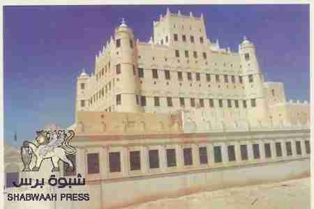 نقل جثامين أربعة جنود أمن مركزي وسبعة جرحى بالطائرة من سيئون الى صنعاء